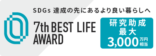 BEST LIFE AWARD