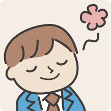 ストレス・緊張の緩和