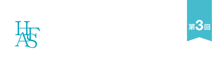 第3回ヘルスフードアカデミックサロン