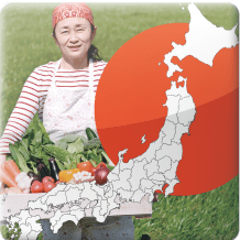 日本農業元気化プロジェクト